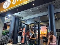 -小杨烤肉·陕西烧烤·陕西地方菜(东新街【永兴坊】店)