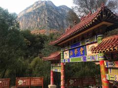 -云梦山