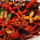 长沙必吃榜 | 排队6小时的小龙虾馆 | 天宝兄弟 