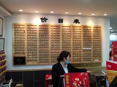 -老盛兴汤包馆(江宁一店)