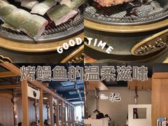 -泥炉烧肉师(新街口金銮巷店)