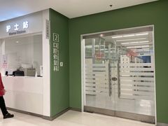 -上海市徐汇区口腔医院