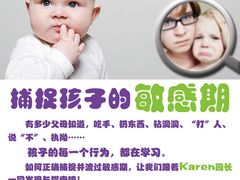 -兜莱·亲亲袋鼠国际早教