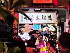 -民谣未来吧
