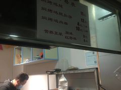 -寻乔记·焖烤鸡腿饼(文化路店)