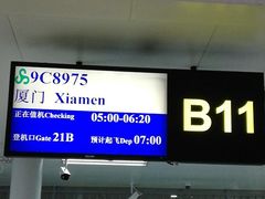 -石家庄正定国际机场-T2航站楼