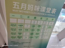 -宝生月子中心(民治店)