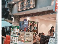 -超记煲仔饭(北京路店)
