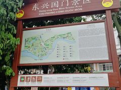 -万众国际批发市场