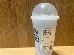 -喜茶(北京财富购物中心店)