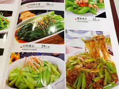 -宝发园名菜馆