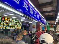 -宫廷糕点铺