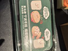 -亚马逊蒸汽活海鲜自助(LCM置汇旭辉广场店)