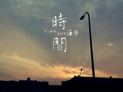 android_upload_pic-永定河休闲森林公园