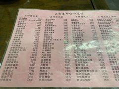 -协和菜馆(凤凰街店)