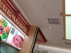 -阳阳中国饭(龙湖大兴天街)