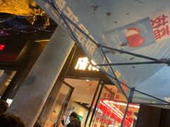 -阳阳老火锅(小南门店)