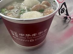 -同利肉燕老铺(澳门路店)