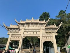 -灵岩山风景区