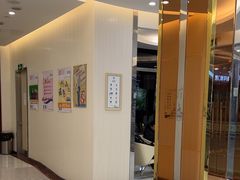 -泰康拜博口腔(凯迪大厦店)