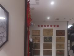 -毛家饭店·30年融合新湘菜(汉峪金谷店)