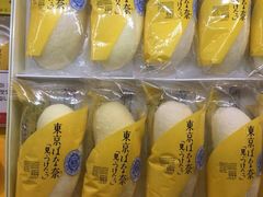 -关西国际机场直营免税店