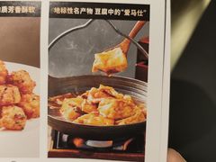 -德尚煌·顺德菜(誉山悠方天地店)