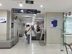 -美年大健康体检中心(太阳宫分院)