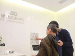 -微医全科(萧山店)