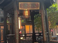 -广州酒家(文昌总店)
