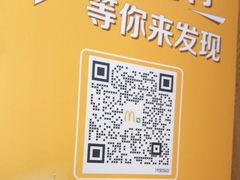 -麦当劳(安定门外大街店)