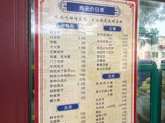 -增盛魁小吃店