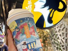 -茶理宜世(东方宝泰店)