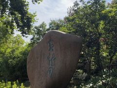 -杭州黄龙洞