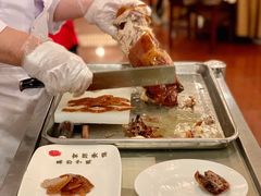 全聚德精品烤鸭-全聚德(前门店)