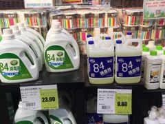 -超市发超市(学院路店)