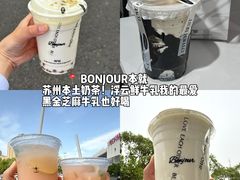 -荣阳楼(山塘街店)