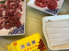 -清花阁乌拉满族火锅(厦门街店)