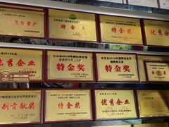 -四海烤鸭城