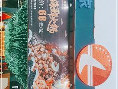 门面-南海食街(佛冈店)