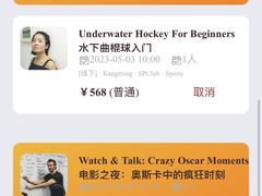 -Popcorn Club爆米花英语社交俱乐部