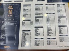 -仁信老铺(华盖路店)