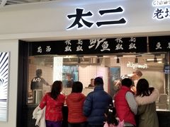 -中海环宇荟