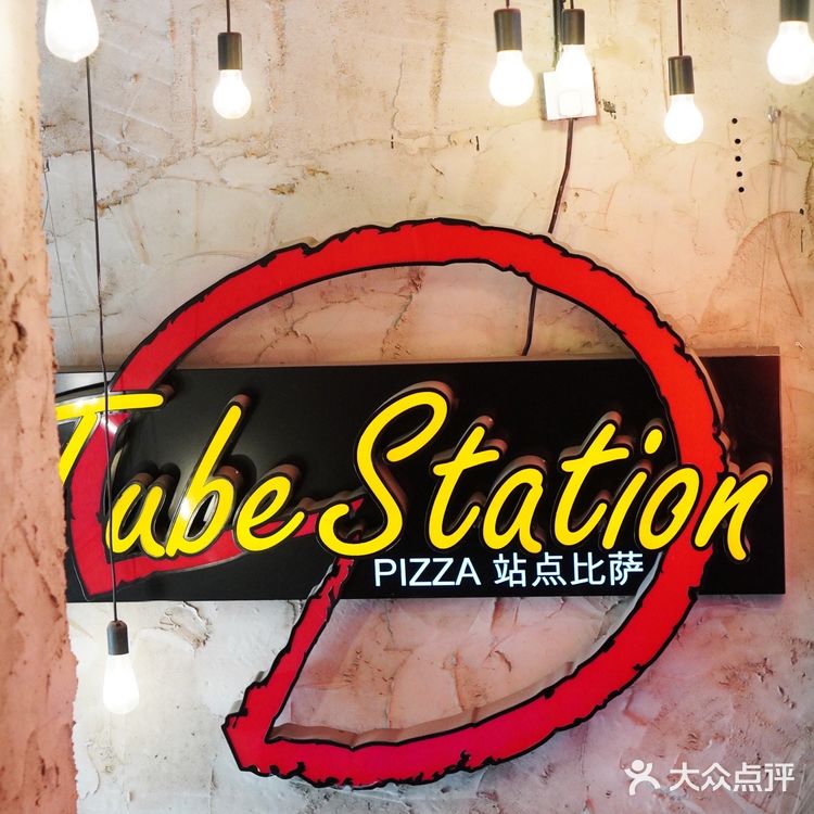 到底是你脸大还是披萨大？[得意]