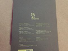 -炳胜品味(珠江新城店)