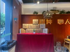 -古觉面片(科技路天朗蓝湖树店)