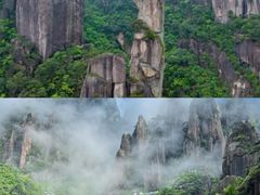 -三清山风景名胜区