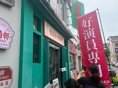 -憶廟街 X 沙角邨(太古城店)
