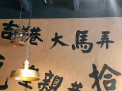 -卤儿道道(龙游路店)