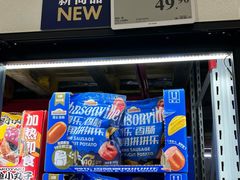 -山姆会员商店(西溪店)